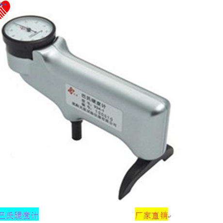 HBA-1巴氏硬度计铝材玻璃钢硬度测试仪934-1管材钳式硬度测试仪