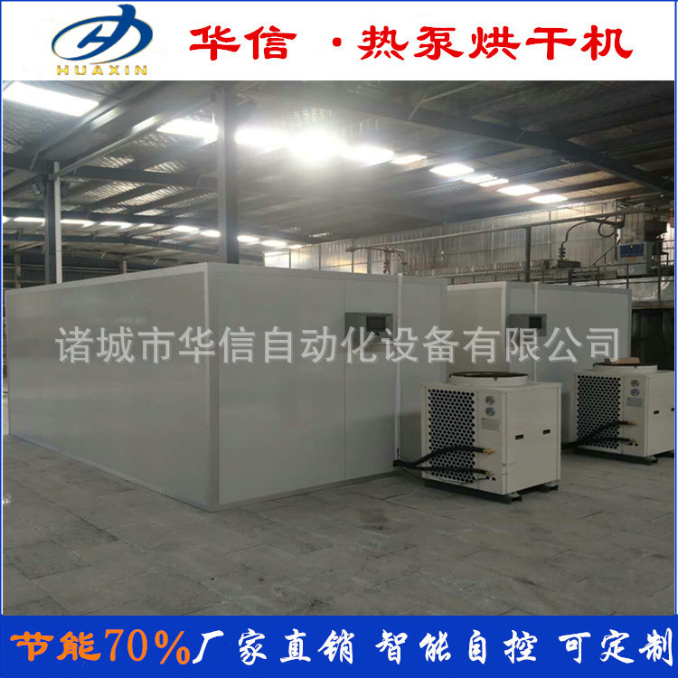 药材三棱片烘干机 中草药烘干除湿设备 大型干燥箱厂家