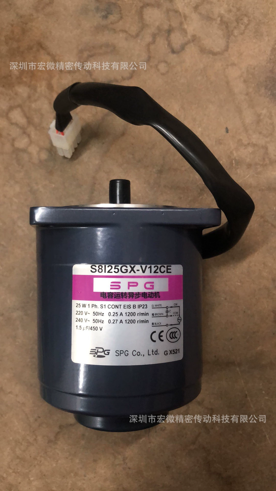 Южнокорейский SPG регулятор скорости мотора S8I25GX-V12ce 25W мотор, тонус интегрированная кишка, использует SUA25ix-V12