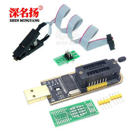 土豪金 CH341A编程器 USB 主板路由液晶+SOP测试夹（重量60g）