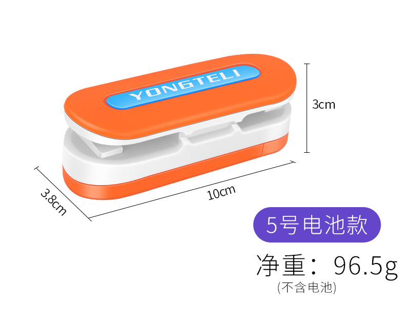 迷你封口机详情_17