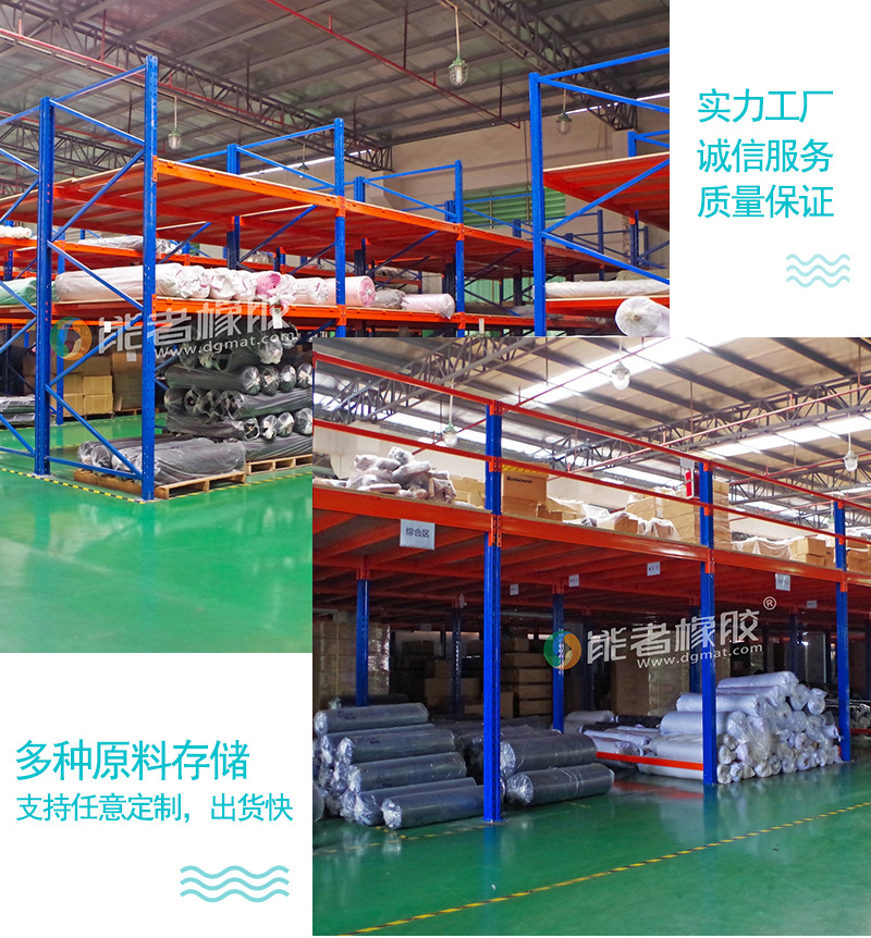 办公护腕软垫定制