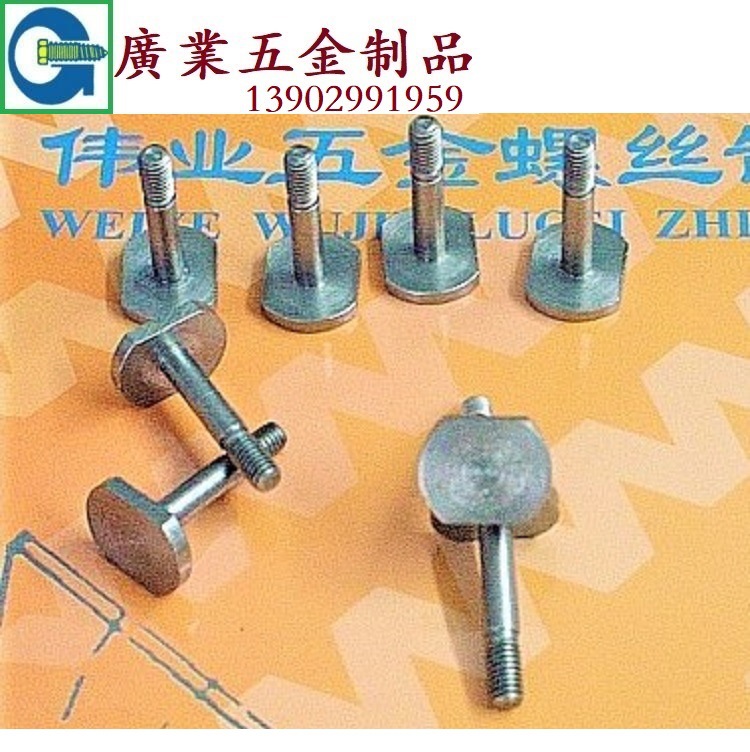 深圳廠家產銷非標不銹鋼螺絲鍍鋅碳鋼螺絲雙頭螺柱多款供選