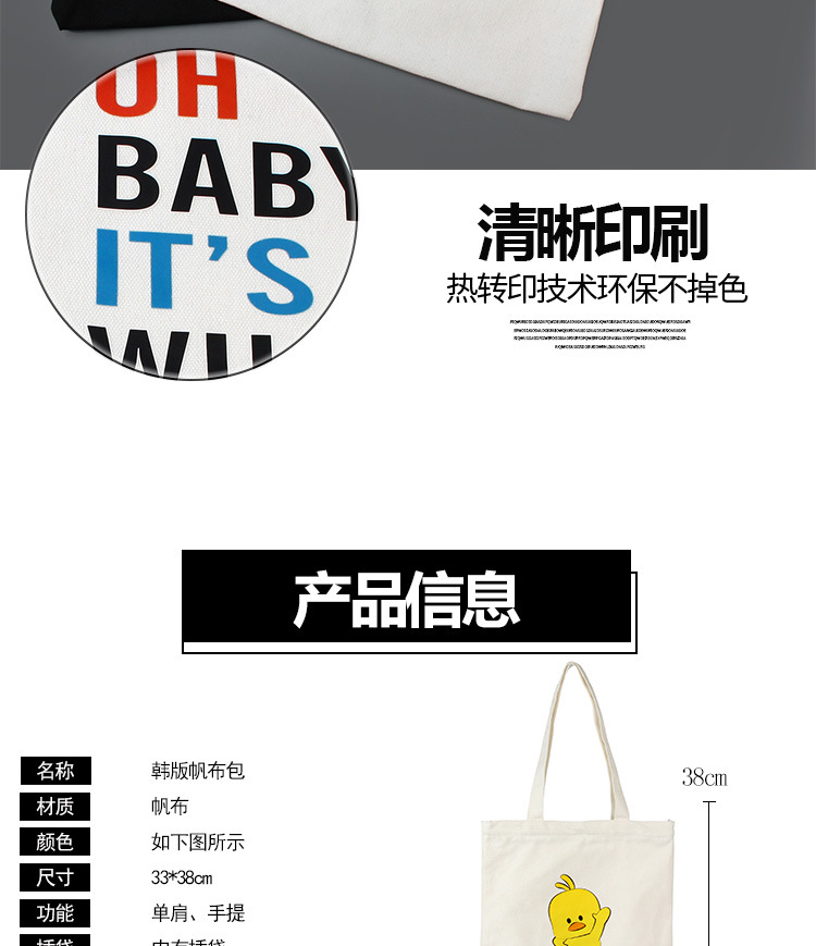 帆布包 棉布包 帆布袋 帆布手提袋 帆布袋厂家