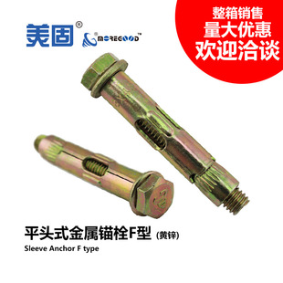 ���̺��b�׹�ʽ�����^˨F��ƽ�^�F��Û�ݽz�����^ˮ���������˨