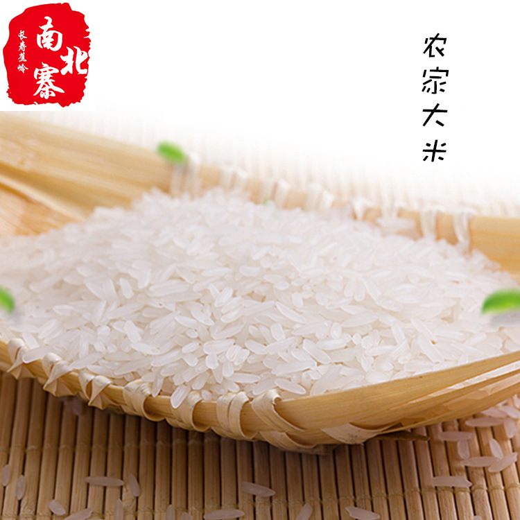 广东农产品农家大米 散装冬米香粘米 一件代发新冬米10斤带箱真空|ru