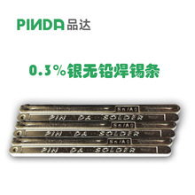 �S��ֱ�N ���y0.3%�a�lSAC0307�o�U���a�lSn99 ����ROHS��׼REACH