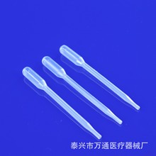 0.5ml塑料刻度吸管  巴氏吸管 长 8.5cm  医用 香水滴管1000支/包