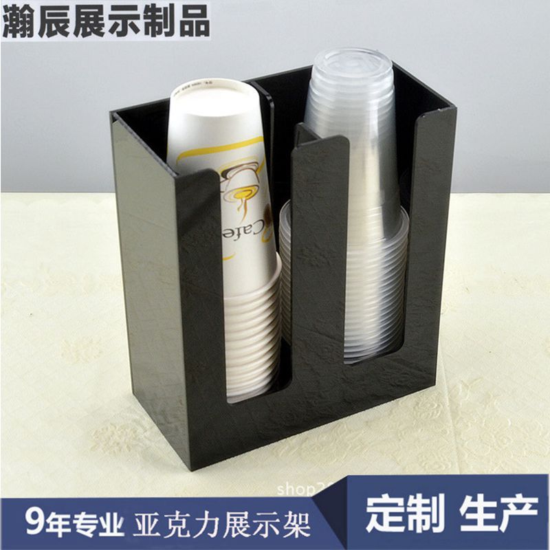 Acrylic paper cup Storage rack coffee tea with milk Fruit drink Cup cover Takeout disposable Cup holder Manufactor factory Customized