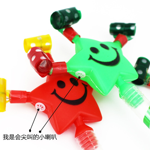 Whistle that makes a sound, large smiley face, five-pointed star and dragon, small gifts and toys for children's summer enrollment activities