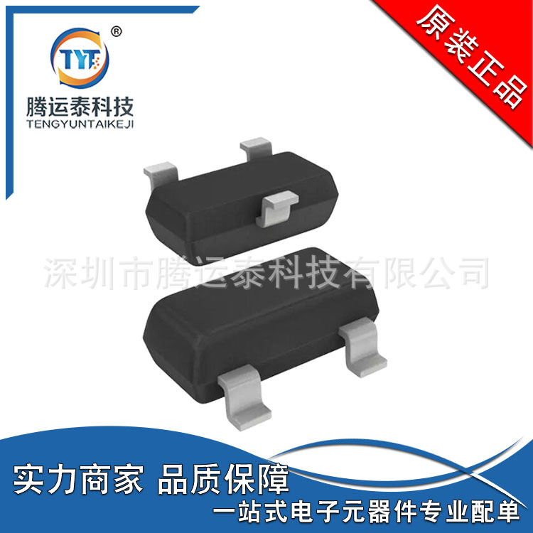 BAP64-05W  SOT-323 PIN二极管 射频二极管 CJ长电原装优势直销