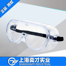 3M1621密封性眼鏡/透明眼鏡/3M護目鏡