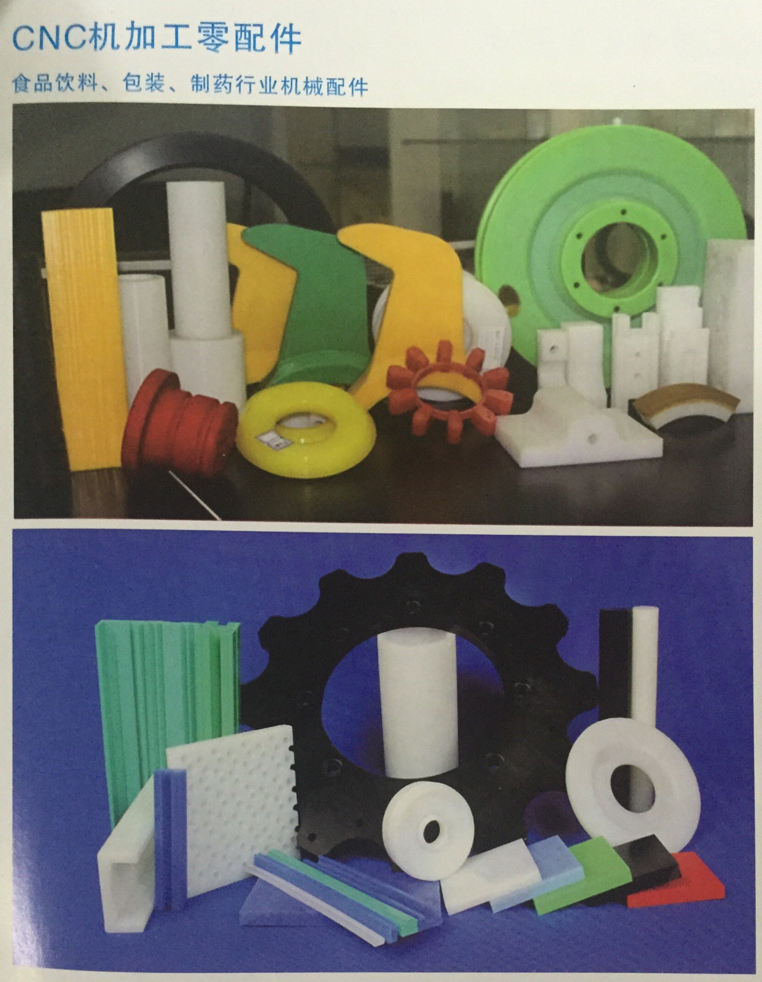 加工耐磨耐热加纤尼龙白色灰黑色PA66+MOS2板生产厂家