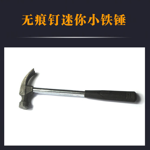 [Saul's Mini Hammer] Miniature Iron Hammer – Steel Claw Hammer & Nail Hammer, Factory-Price Bargain