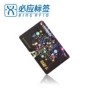 积分消费折扣定制ic卡