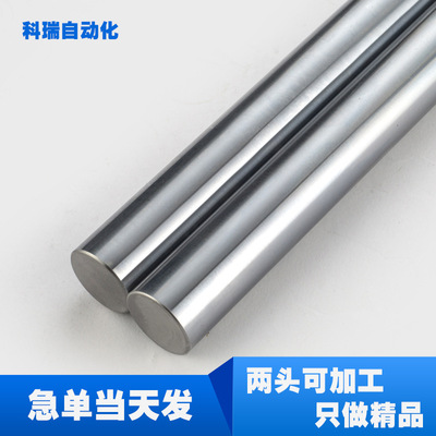 直线光轴空心轴光杆软硬轴镀铬圆轨WCS12 16 20 25 30厂家直销