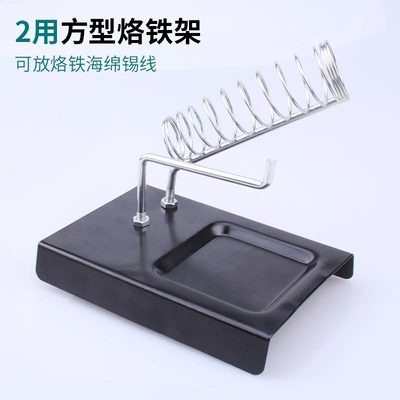 兩用金屬可挂錫線烙鐵架實用電烙鐵支架烙鐵架錫線架外熱電烙鐵座