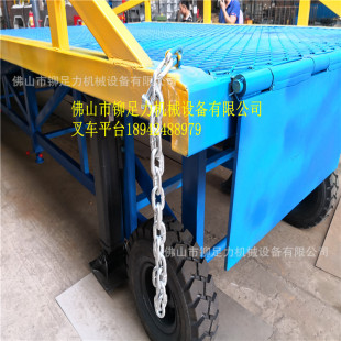 Supply Foshan Big Drain Installed Cargo Adjustable Platform Three Water Forklift Adjustable Table Price