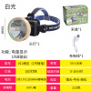 LED small lithium battery charging, induction lantern for fishing, waterproof miner's lamp, high power, charging mode