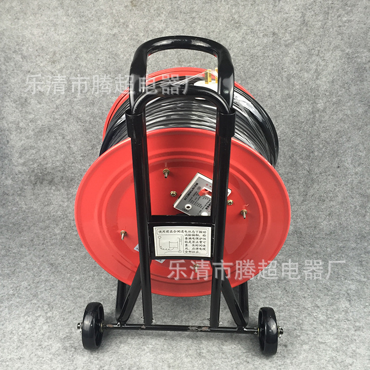 工程拖线盘拉线盘3*2.5平方+1/50米移动电源电缆盘