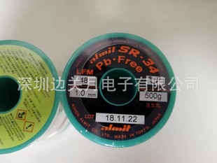 ALMIT���z�ձ������غ��zSR-34SUPER/1.0MM/500G/��