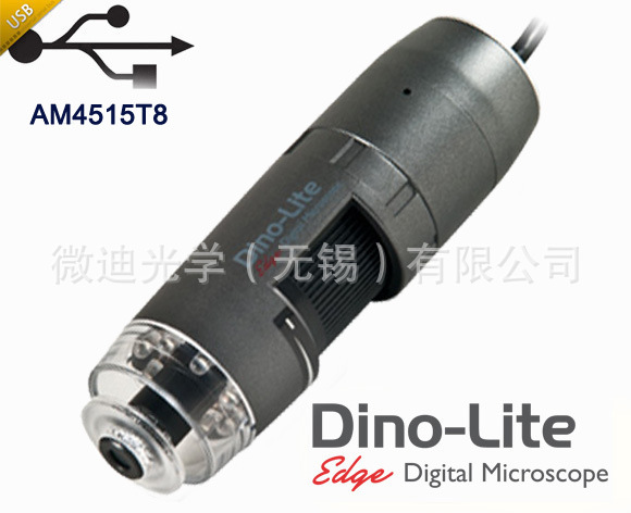 Dino-Lite中国区总代理AM4515T8手持式USB数码显微镜