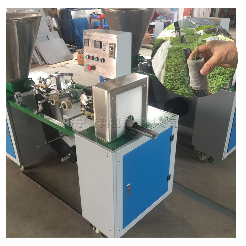 农用无纺布营养快成型机 全自动蔬菜育苗成型机 轻基卧式制钵机