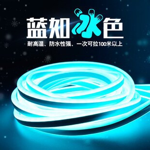 冷光灯条led柔性灯带冰蓝色防水户外招牌浅220V天蓝色12V软灯带-阿里巴巴
