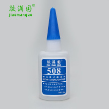 �z�M��������508�����z ԭ�b508˲�g�������ń� 508����˲�g�zˮ