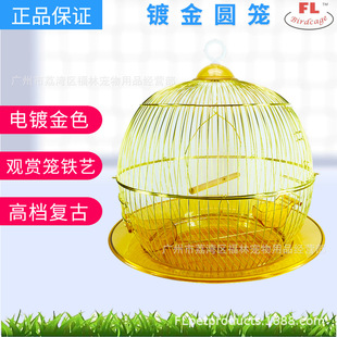 �W�^�\�A�\�͹Ž�ɫ����\���وA���B�\ 350G# (round bird cage)