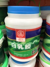 厂价直销批发环保油漆腻子粉防水涂料 一江白乳胶 108胶水