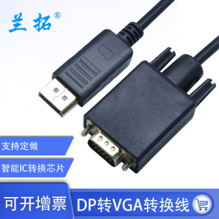 1.8��DP�DVGA��displayport�Dvga�D�Ӿ��@����DP�ڽ��@ʾ���B�Ӿ�
