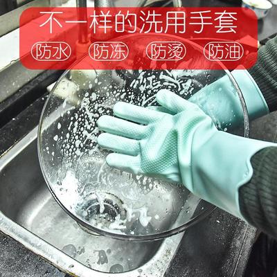 direct deal new pattern Magic silica gel glove multi-function kitchen Cleaning brush Dishwasher Car Wash silica gel glove