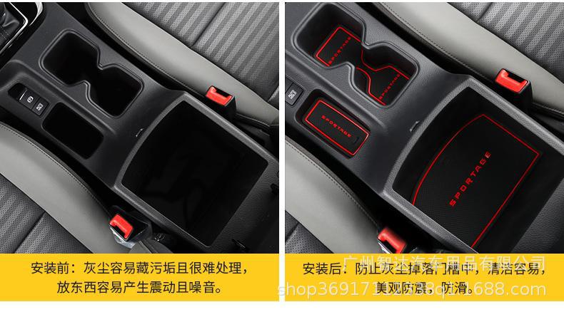Suitable for Kia's New Generation Smart Car Door Slot Mat, Water Cup Mat, Car Dust-Proof Storage Mat, Interior Modification Anti-Slip Mat