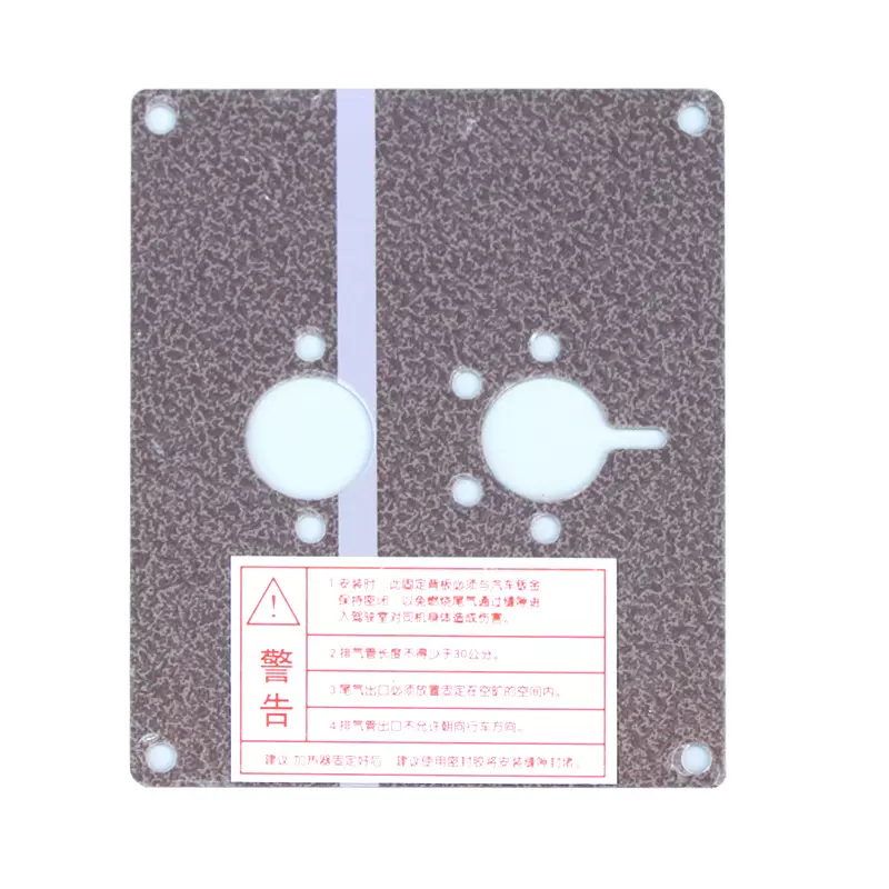 厂销跨境驻车加热器安装固定板铁板燃油暖风密封铁板模板钢板配件