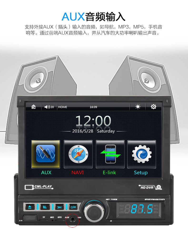 7110CM详情页_11.jpg