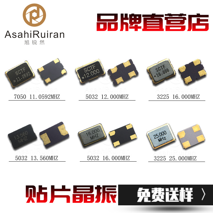 厂家直销12MHZ无源晶振20PF高精度20PPM四脚封装5032贴片晶振12M