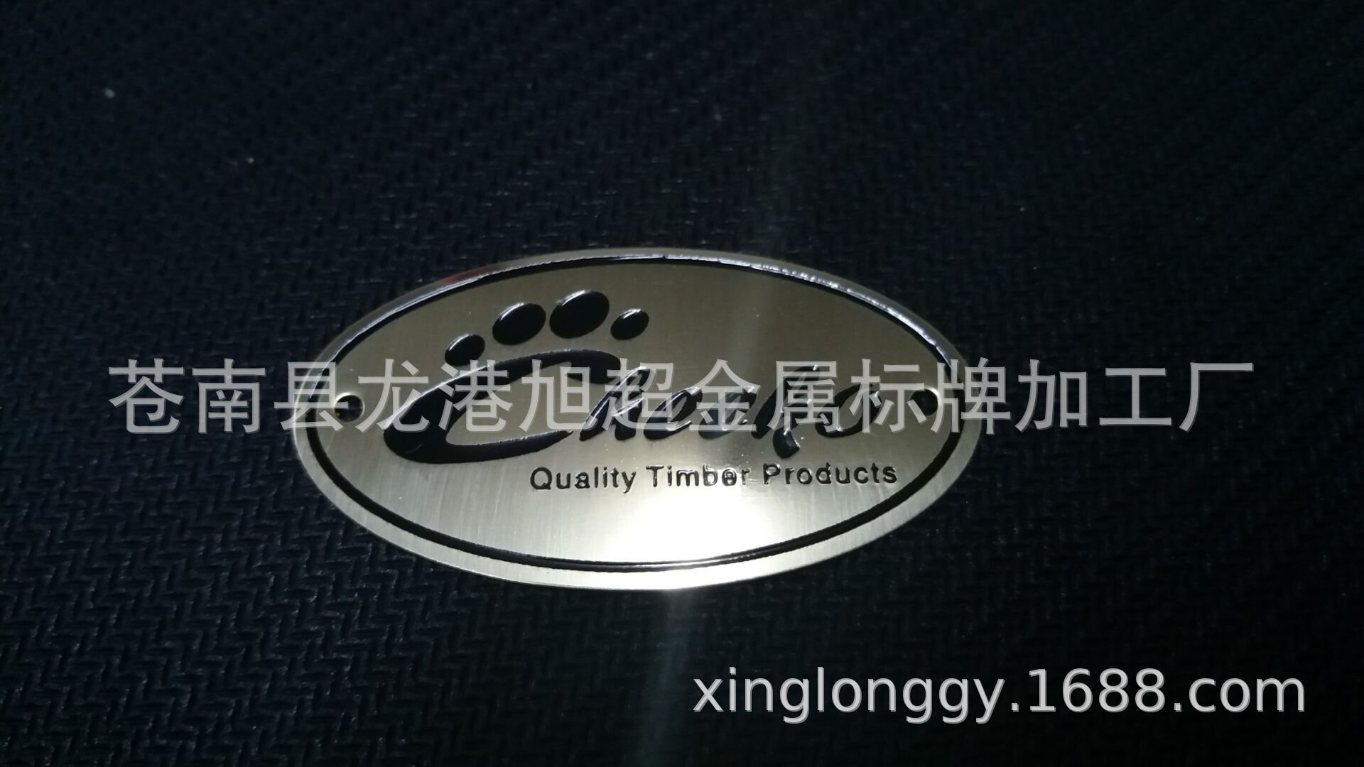 供应铜不锈钢二维码凹凸定制铭牌 金属标牌 五金铁牌 铝标牌腐蚀