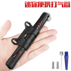 Portable Mini Bicycle Pump Home Use Basketball Mouth Pump Mountain Bike Pump Cycling Equipment