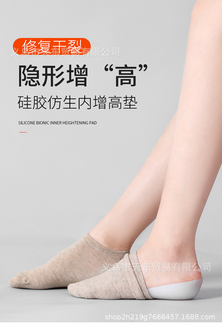 增高鞋垫_01.jpg