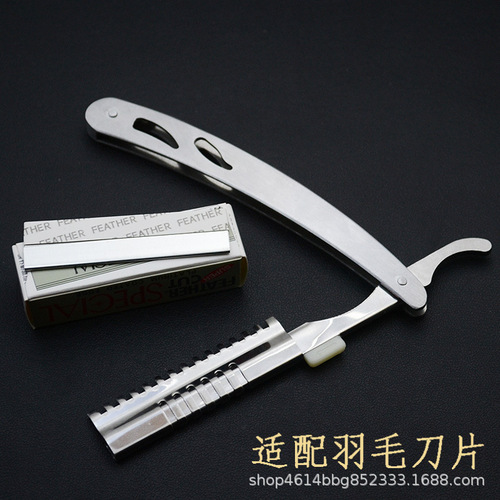 Old-fashioned manual razor, hair razor, beard razor, shaving razor, hair cutting blade, face razor, eyebrow razor, hair cutting blade holder
