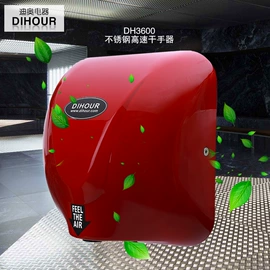 干手机;皂液器;食品杀菌设备