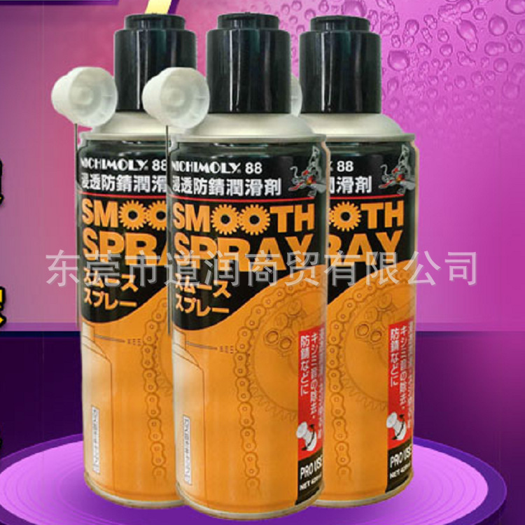 日本NICHIMOLY 88 SMOOTH SPRAY
