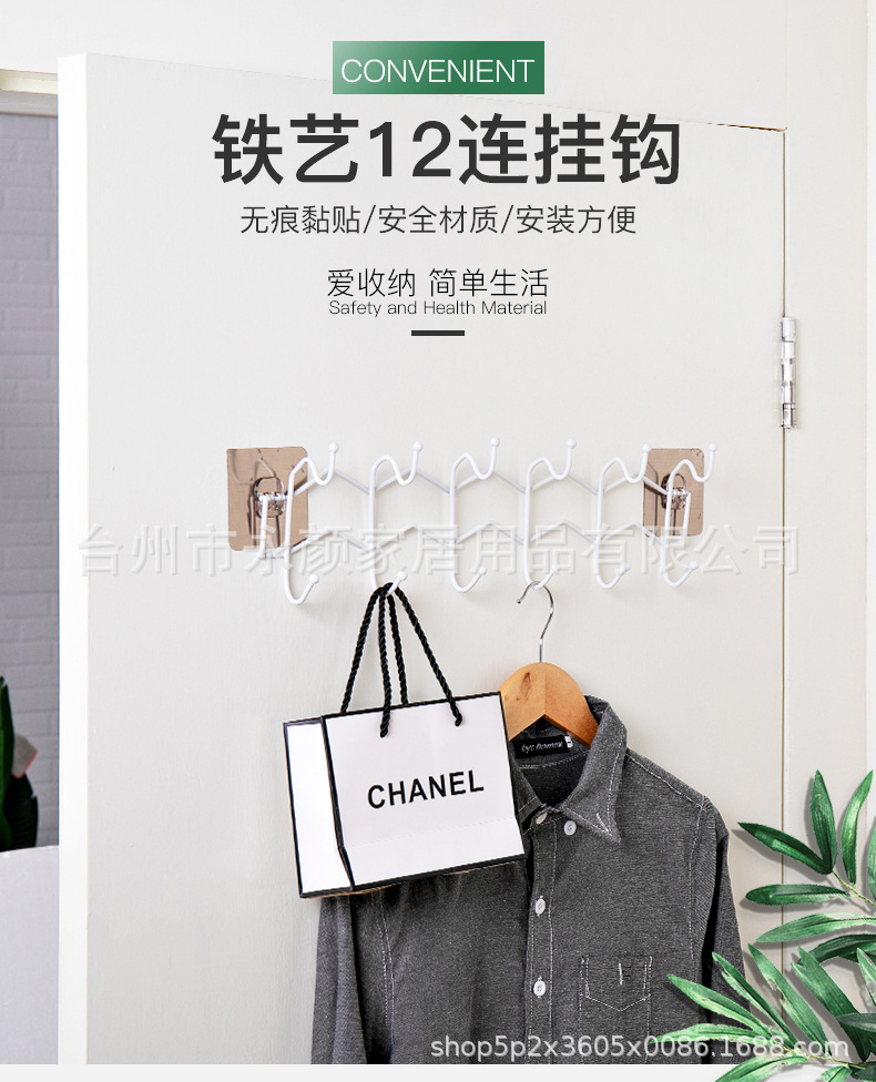 铁艺挂钩_01 - 副本.jpg