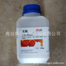 乳糖分析纯 AR 250g/瓶 CAS：63-42-3