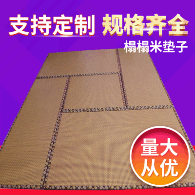 Manufactor Source of goods environmental protection Tatami Windows Cushion Lift tables Cushion Density keep warm Tatami Cushion