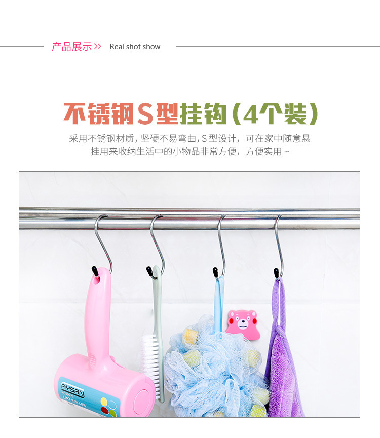 不锈钢S型挂钩 详3.jpg