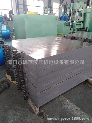 热压机电加热板 蒸汽加热板 导热油加热板 非标定制