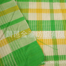 色织平纹布料 色织布 宽幅色织布 家纺色织提花布 棉色织布