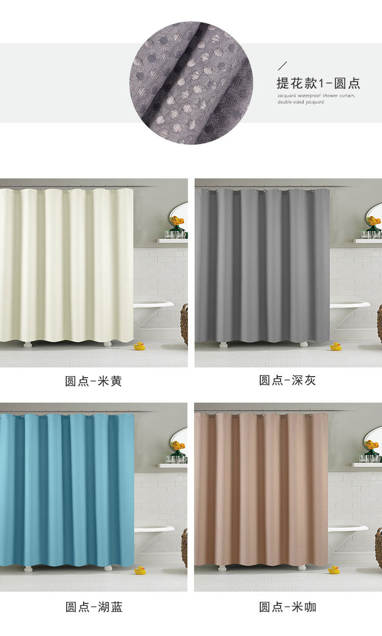 浴帘2_03.jpg